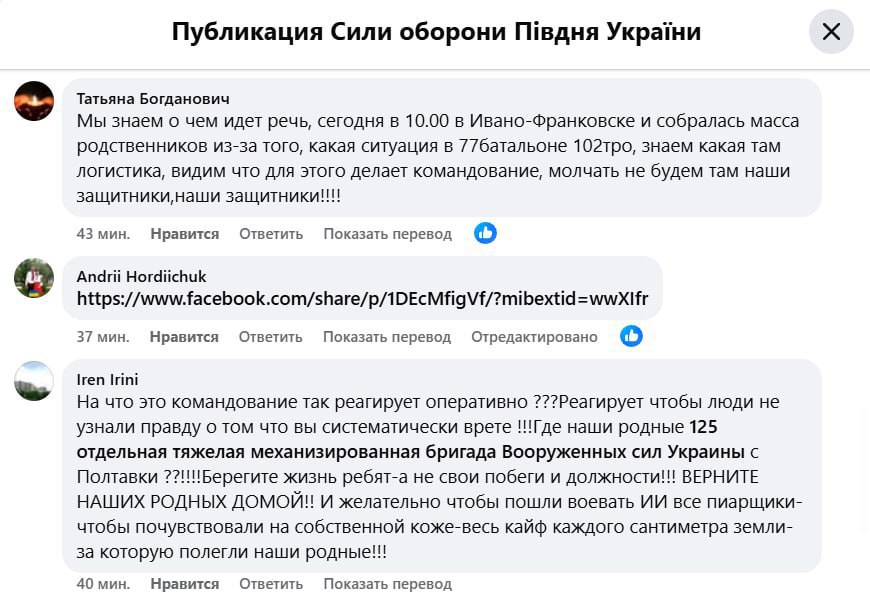 Официальные ресурсы генштаба ВСУ публикуют справлялово по ситуации на Гуляйпольском участке, а также по заградотрядам Официальные ресурсы генштаба ВСУ публикуют справлялово по ситуации на Гуляйпольском участке, а также по заградотрядам