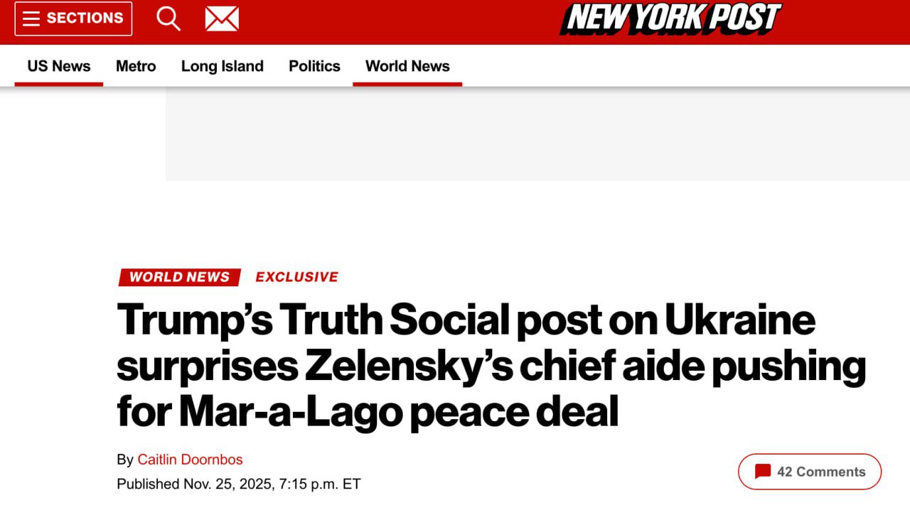 Пост Трампа в соцсети шокировал администрацию Зеленского*