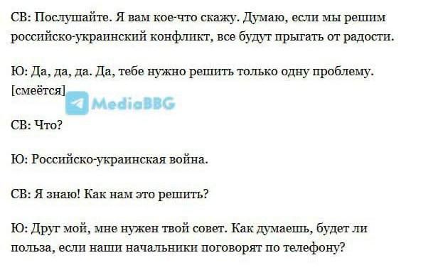 Юрий Баранчик: Кто и зачем взорвал переговорный трек Трампа по Украине Юрий Баранчик: Кто и зачем взорвал переговорный трек Трампа по Украине
