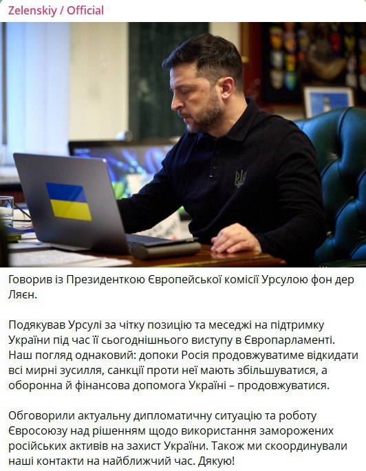 Звучит, как анонс покупки новых золотых унитазов