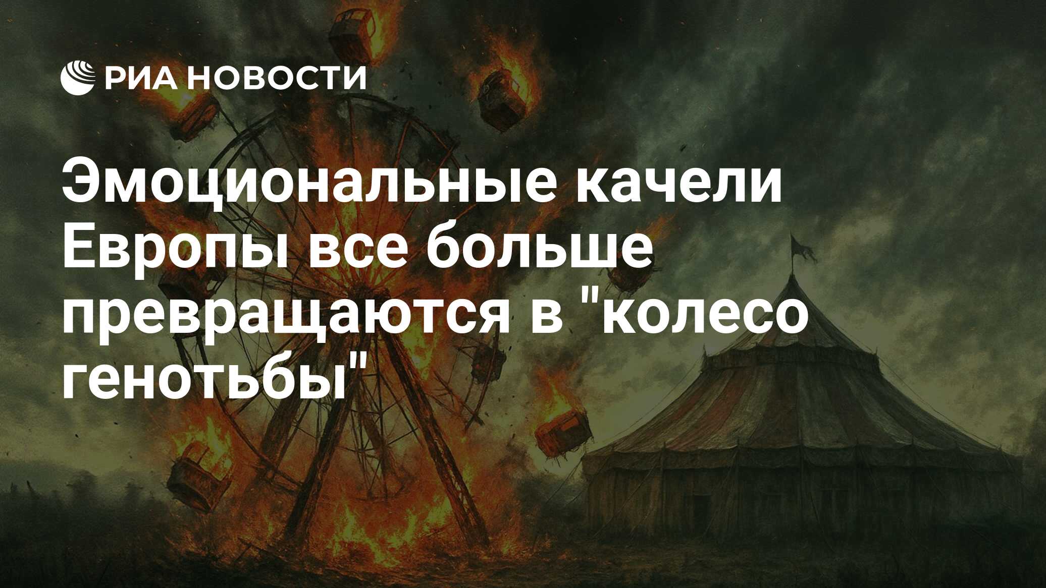 «У каждого есть план, пока ему не дадут по морде»