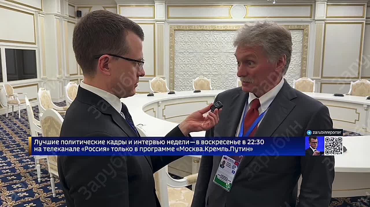 «Это обычная работа переговорщика со сторонами процесса»