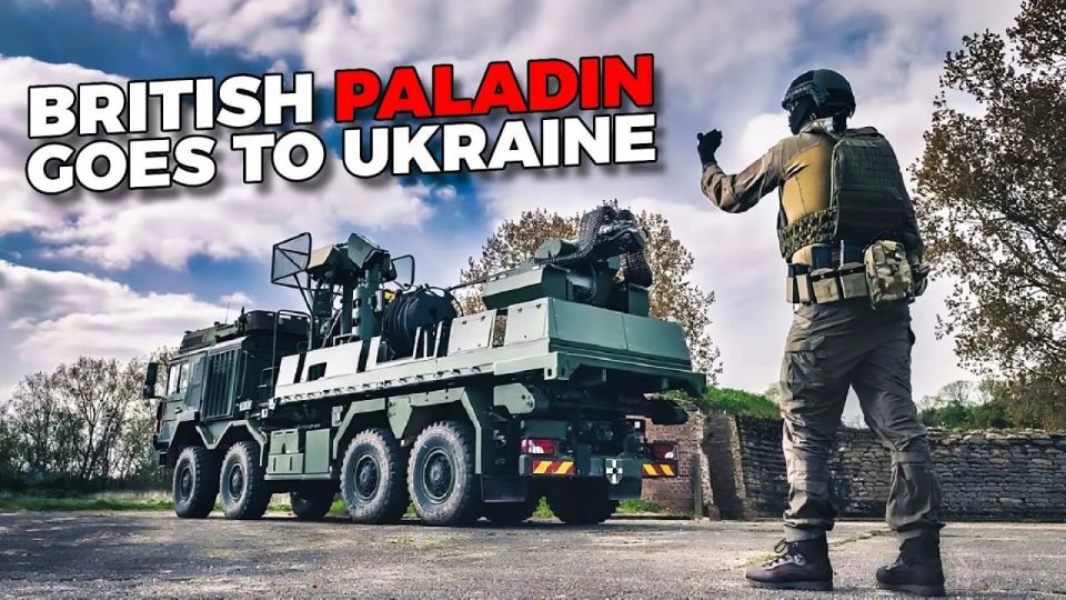 ������ �������: ���������� ��� MSI-DS Terrahawk Paladin