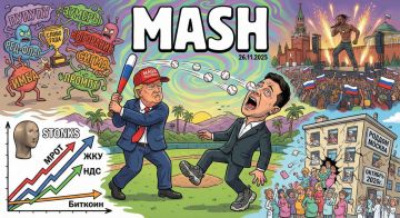 Читаем важные новости этого дня — собрали для вас, велкам