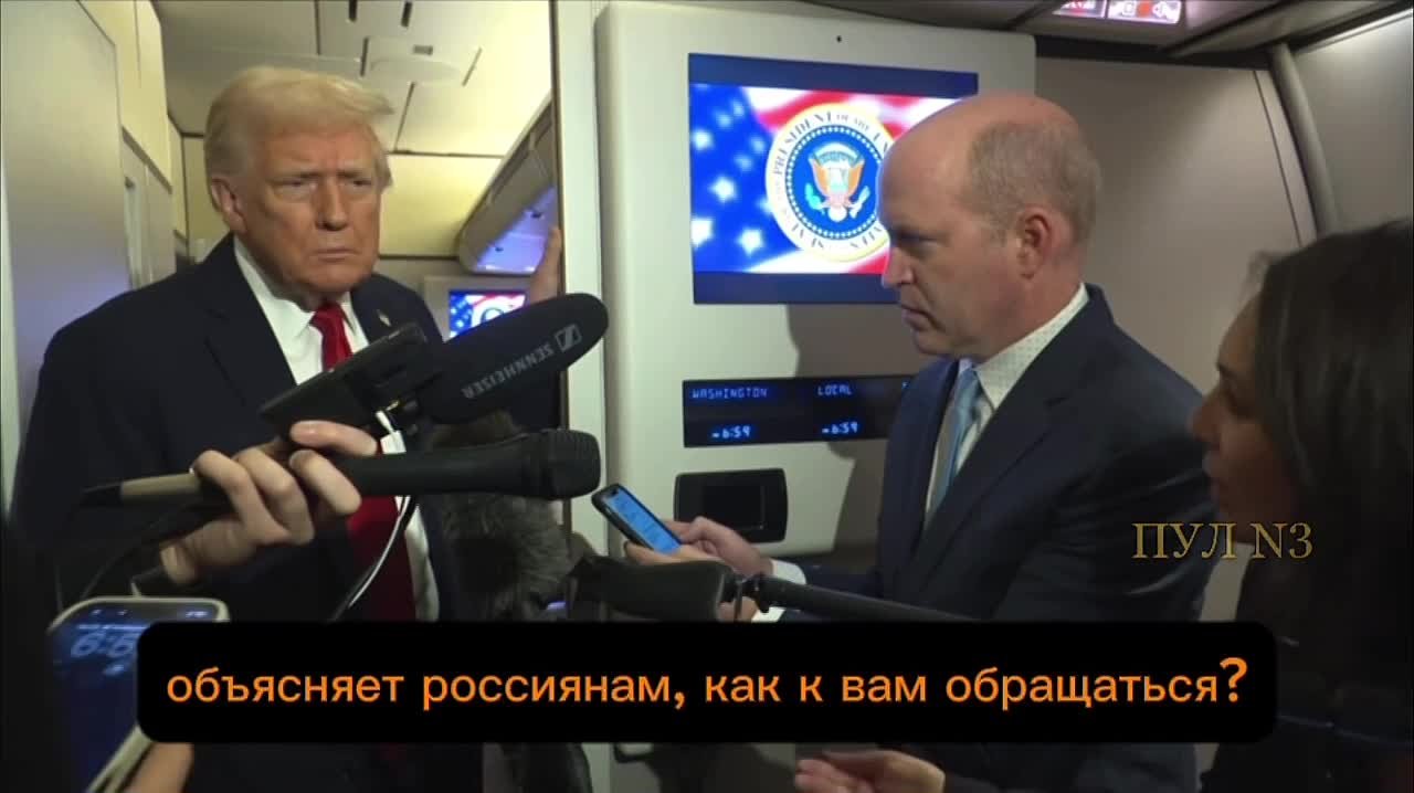 Трамп - оговорился о том, что Уиткофф должен продать Украину России: