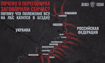 Переговоры о мире – взгляд с фронта