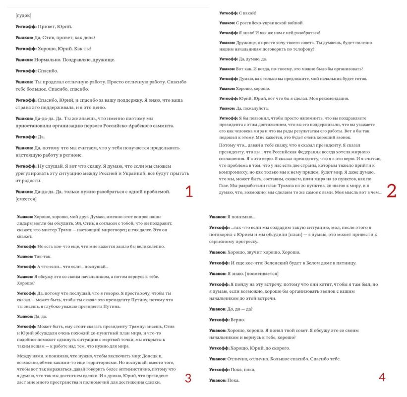 ���� ����: Bloomberg ����������� ����� ����� ��������� �������� � ������� (14 �������, ����������� �� ������), �� ������� ������� ����� ������ ������, ��� ����� ������������ ���� ����������� �� �������� ����������� ������...