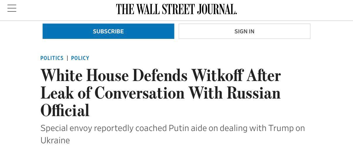 Разговор с Путиным в октябре убедил Трампа не поставлять Украине ракеты Tomahawk, — WSJ