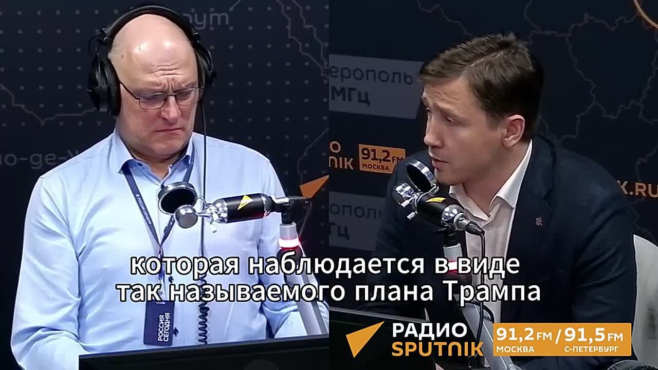 "Срочно надо принять хоть что-нибудь": Дмитрий Василец объяснил, почему Трамп так торопится уломать Зеленского согласиться на свои условия мира