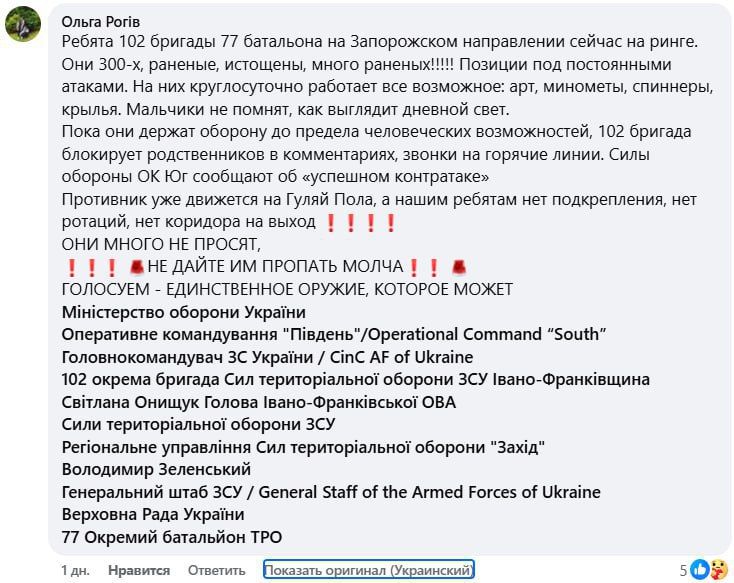 Официальные ресурсы генштаба ВСУ публикуют справлялово по ситуации на Гуляйпольском участке, а также по заградотрядам Официальные ресурсы генштаба ВСУ публикуют справлялово по ситуации на Гуляйпольском участке, а также по заградотрядам