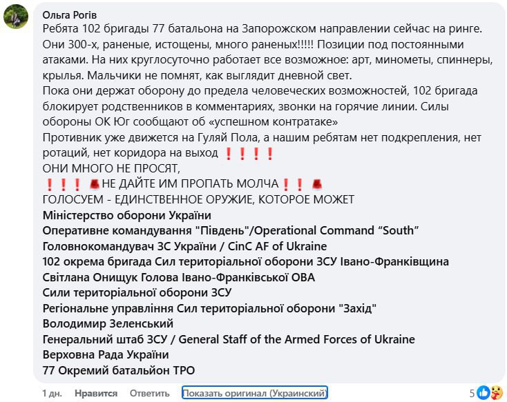 Официальные ресурсы генштаба ВСУ публикуют справлялово по ситуации на Гуляйпольском участке, а также по заградотрядам Официальные ресурсы генштаба ВСУ публикуют справлялово по ситуации на Гуляйпольском участке, а также по заградотрядам
