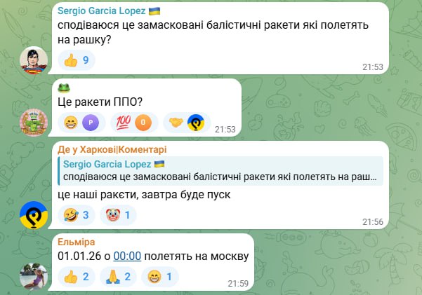 #украина_под_микроскопом: в Харькове установили баллистические ёлки #украина_под_микроскопом: в Харькове установили баллистические ёлки