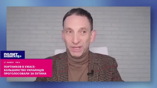 Укро-пропагандист в ужасе: Большинство украинцев проголосовали за Путина