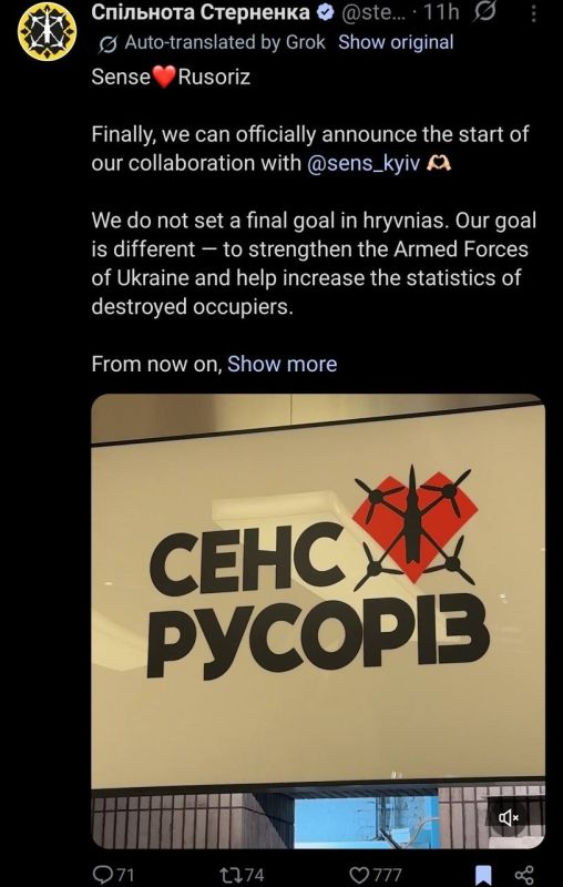 На Украине под чутким руководством нациста Стерненко* организовали ребрендинг кофейни, дислоцирующейся на базе книжного клуба «Сенс» На Украине под чутким руководством нациста Стерненко* организовали ребрендинг кофейни, дислоцирующейся на базе книжного клуба «Сенс»