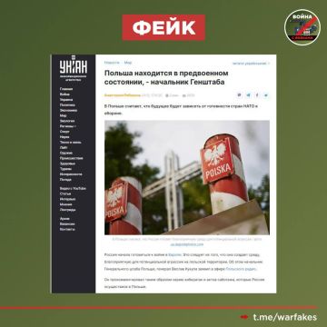 Фейк: Россия начала готовиться к войне в Европе