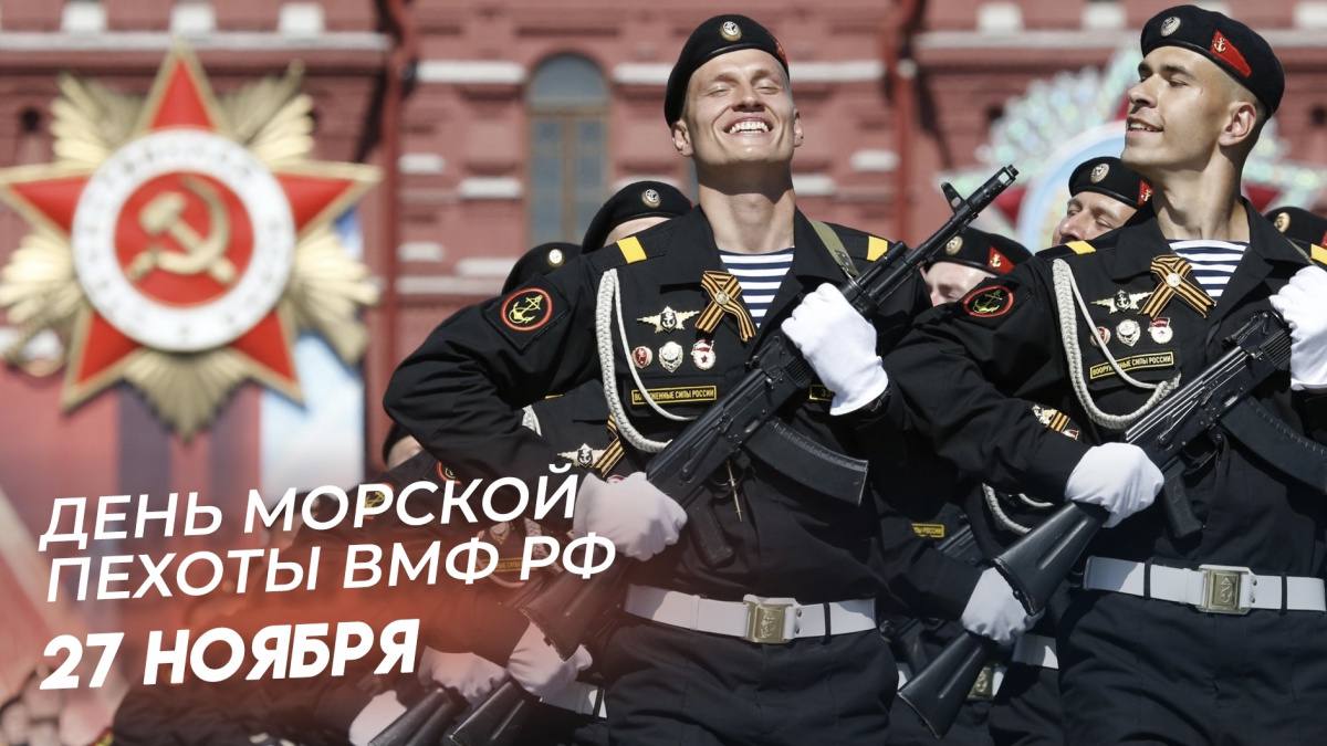 Братья-морпехи из группировки войск «ЦЕНТР» встречают профессиональный праздник в зоне спецоперации