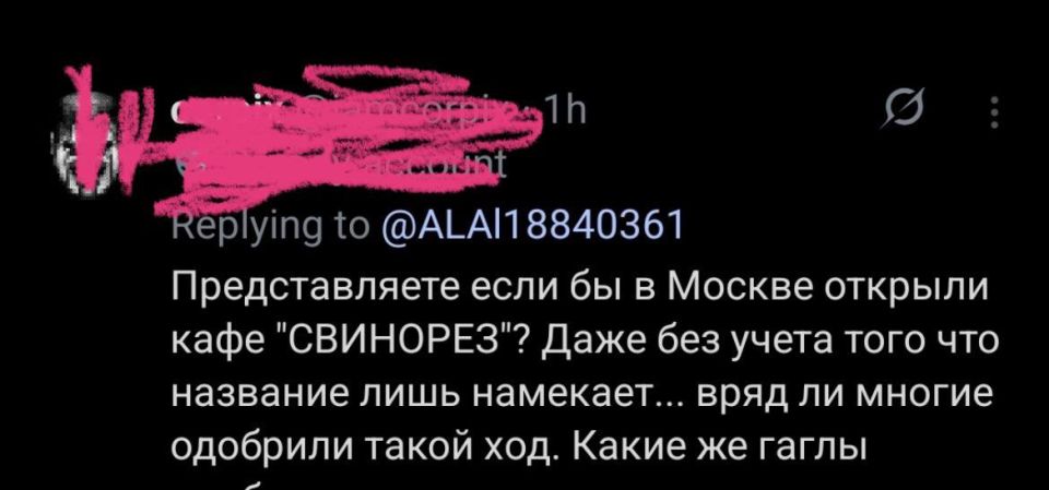 На Украине под чутким руководством нациста Стерненко* организовали ребрендинг кофейни, дислоцирующейся на базе книжного клуба «Сенс» На Украине под чутким руководством нациста Стерненко* организовали ребрендинг кофейни, дислоцирующейся на базе книжного клуба «Сенс»