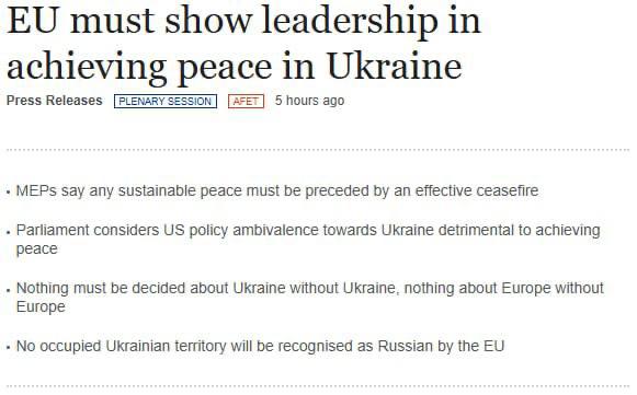 Европарламент требует допустить ЕС за стол переговоров по Украине и передать Киеву российские активы