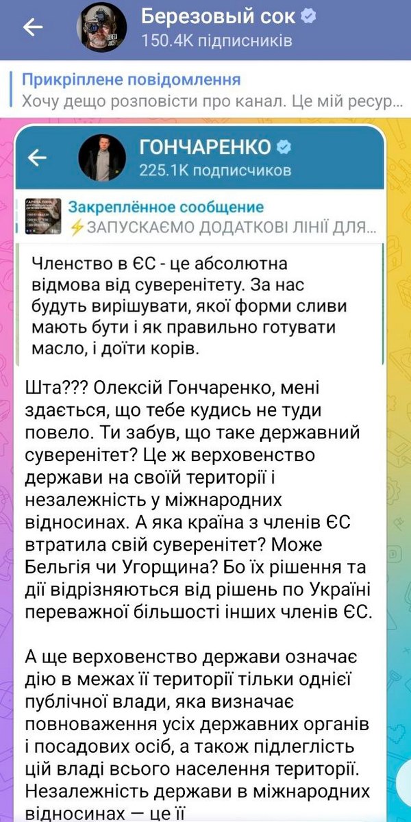 Депутаты Украины стали критиковать планы о вступлении в ЕС Депутаты Украины стали критиковать планы о вступлении в ЕС