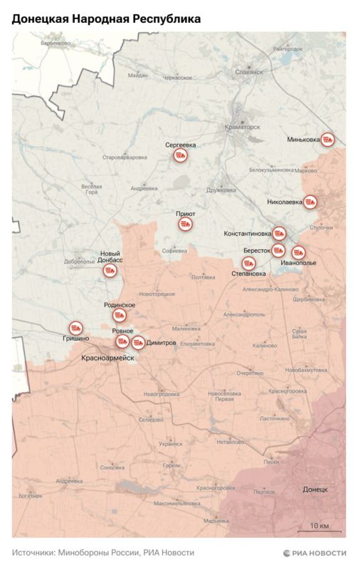 Спецоперация. Обстановка и главные события на 27 ноября Спецоперация. Обстановка и главные события на 27 ноября