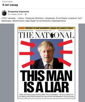 Владимир Корнилов: Кстати, посмотрите, с какой обложкой вышла газета The National в этот день в 2019 году: «Этот человек - лжец»