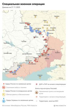 Спецоперация. Обстановка и главные события на 27 ноября