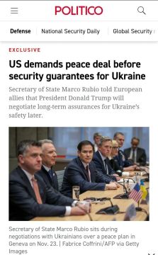 POLITICO: США требуют мирного соглашения прежде гарантий безопасности для Украины