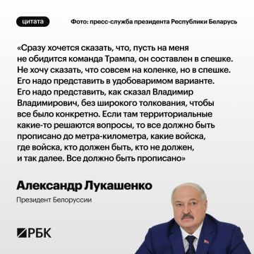 Американский план по урегулированию конфликта на Украине работоспособный, заявил президент Белоруссии Александр Лукашенко журналисту Павлу Зарубину