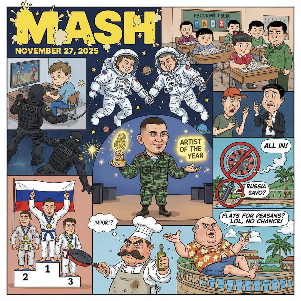 Пришло время читать главные новости за прошедшие сутки