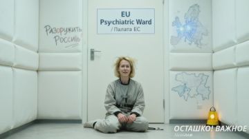 Европейская психиатрия: Каллас хочет разоружить Россию