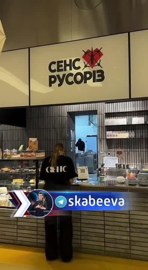 Денацификация Украины – это обязательный пункт в любом мирном соглашении!