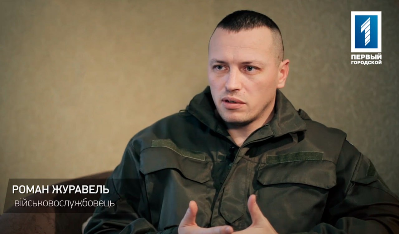 В районе Константиновки ликвидирован офицер управления 12 бригады "Азов" нацгвардии Украины подполковник Роман Журавель