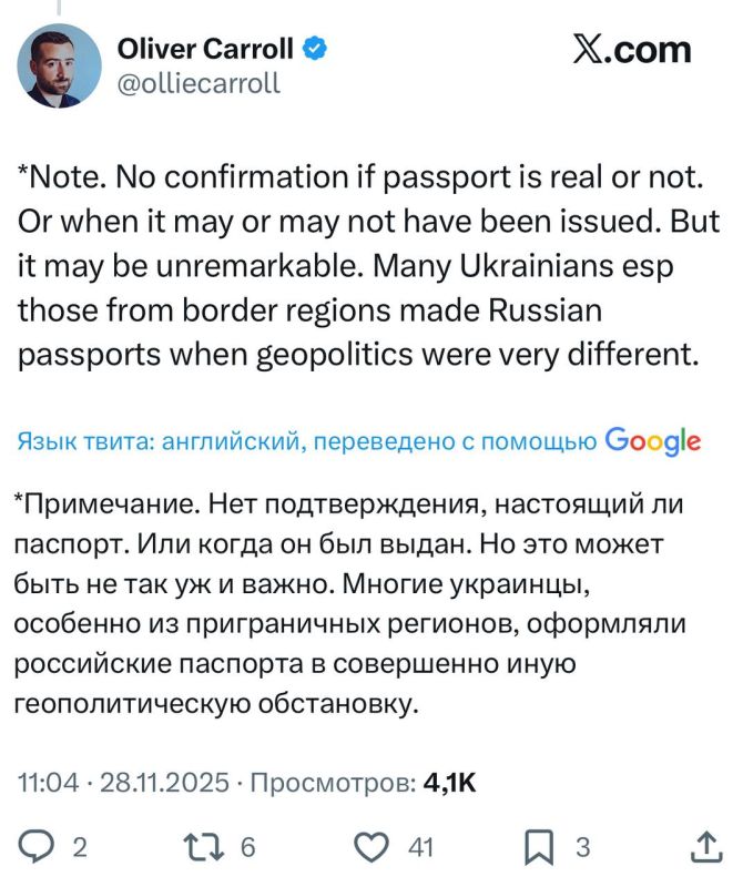 Олег Царёв: Скандал с паспортом руководителя САП заметили на Западе и пытаются перекрутить все в свою пользу Олег Царёв: Скандал с паспортом руководителя САП заметили на Западе и пытаются перекрутить все в свою пользу