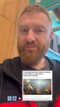 Малькевич Live: Падение «серого кардинала» Киева?