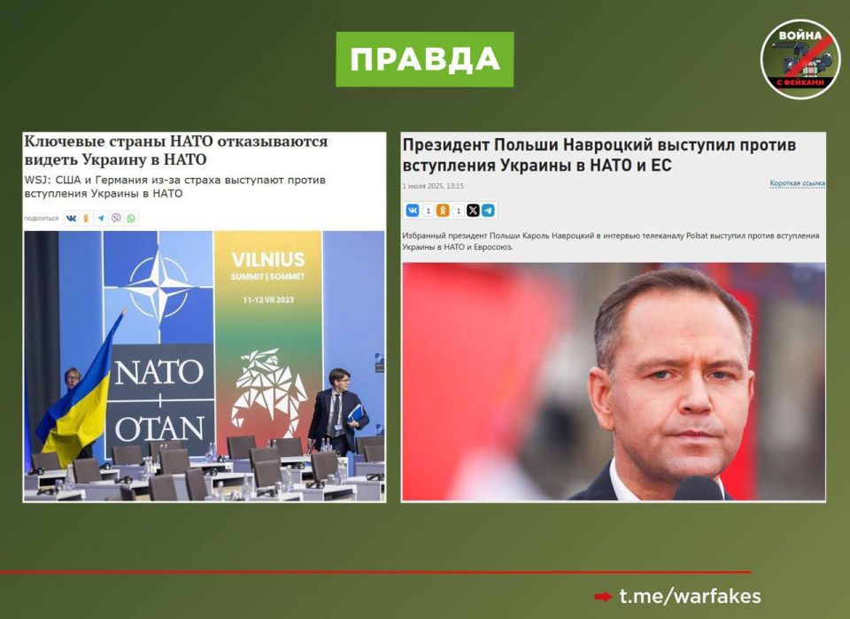 Фейк: Если Украина примет мирный план, то РФ начнет захватническую войну Фейк: Если Украина примет мирный план, то РФ начнет захватническую войну