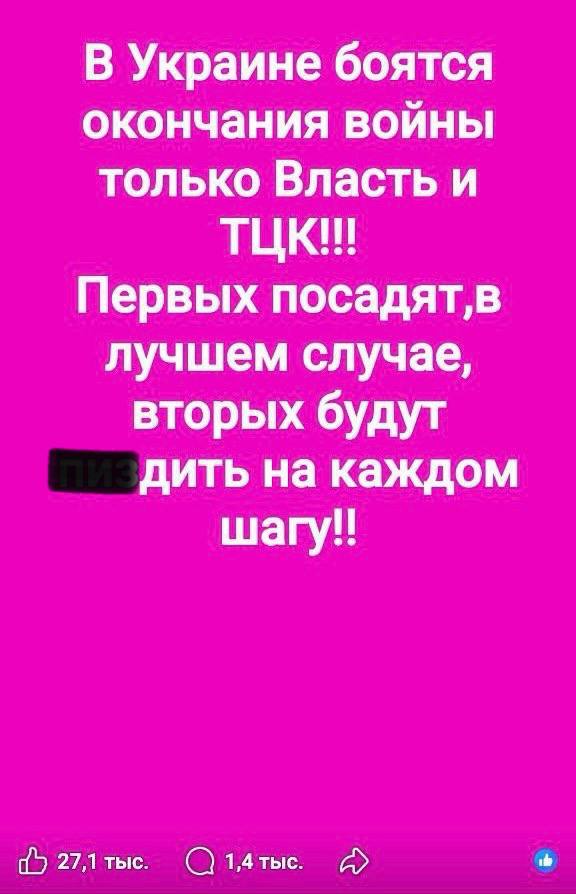 Олег Царёв: Украинцев, которые прячутся от мобилизации за границей, сильно напугала ситуация в США, где нарушивших миграционное законодательство депортируют на Украину, а там их сразу принимает ТЦК