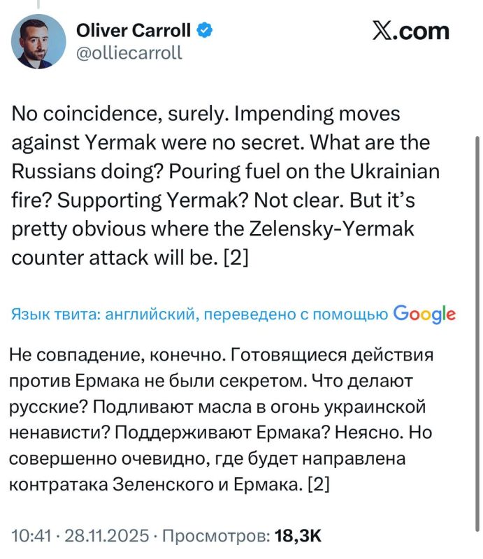 Олег Царёв: Скандал с паспортом руководителя САП заметили на Западе и пытаются перекрутить все в свою пользу Олег Царёв: Скандал с паспортом руководителя САП заметили на Западе и пытаются перекрутить все в свою пользу