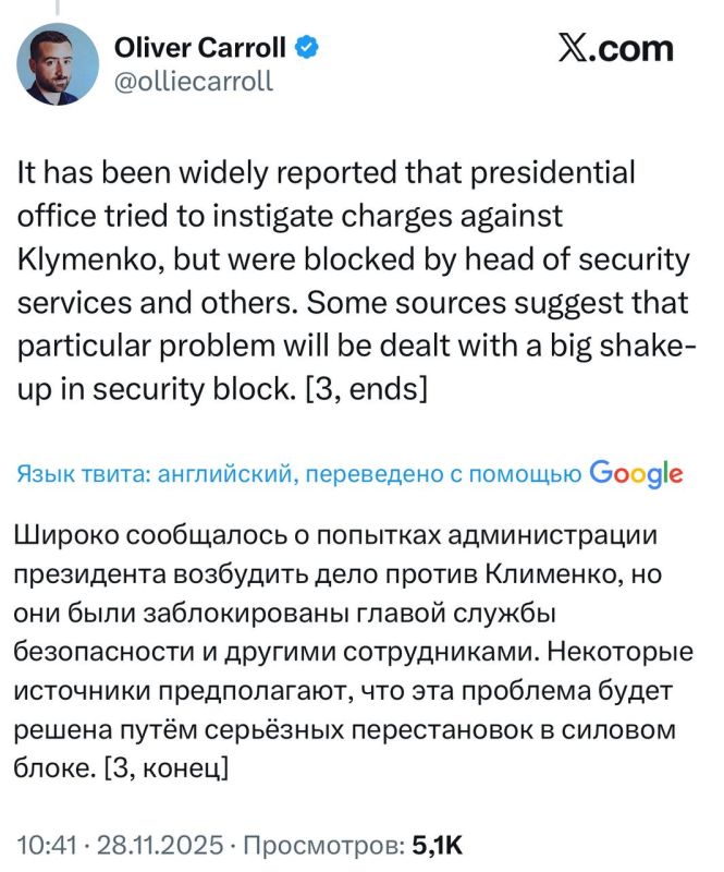 Олег Царёв: Скандал с паспортом руководителя САП заметили на Западе и пытаются перекрутить все в свою пользу Олег Царёв: Скандал с паспортом руководителя САП заметили на Западе и пытаются перекрутить все в свою пользу