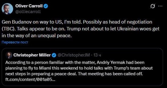 Глава ГУР Украины возглавит переговорную делегацию с США, — журналист The Economist