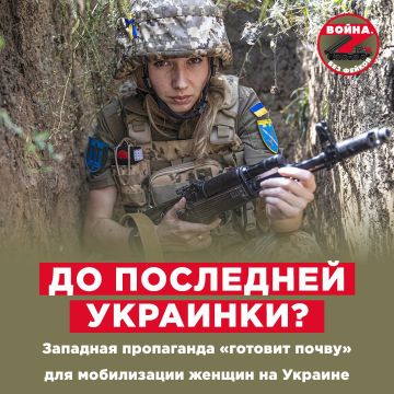 Из "окошка Овертона" сильно дует