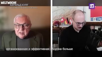 Существует риск распада Украины из-за дезорганизованной армии, отсутствия эффективной обороны и практически нулевой поддержки Зеленского, считает генерал бундесвера в отставке Харальд Куят