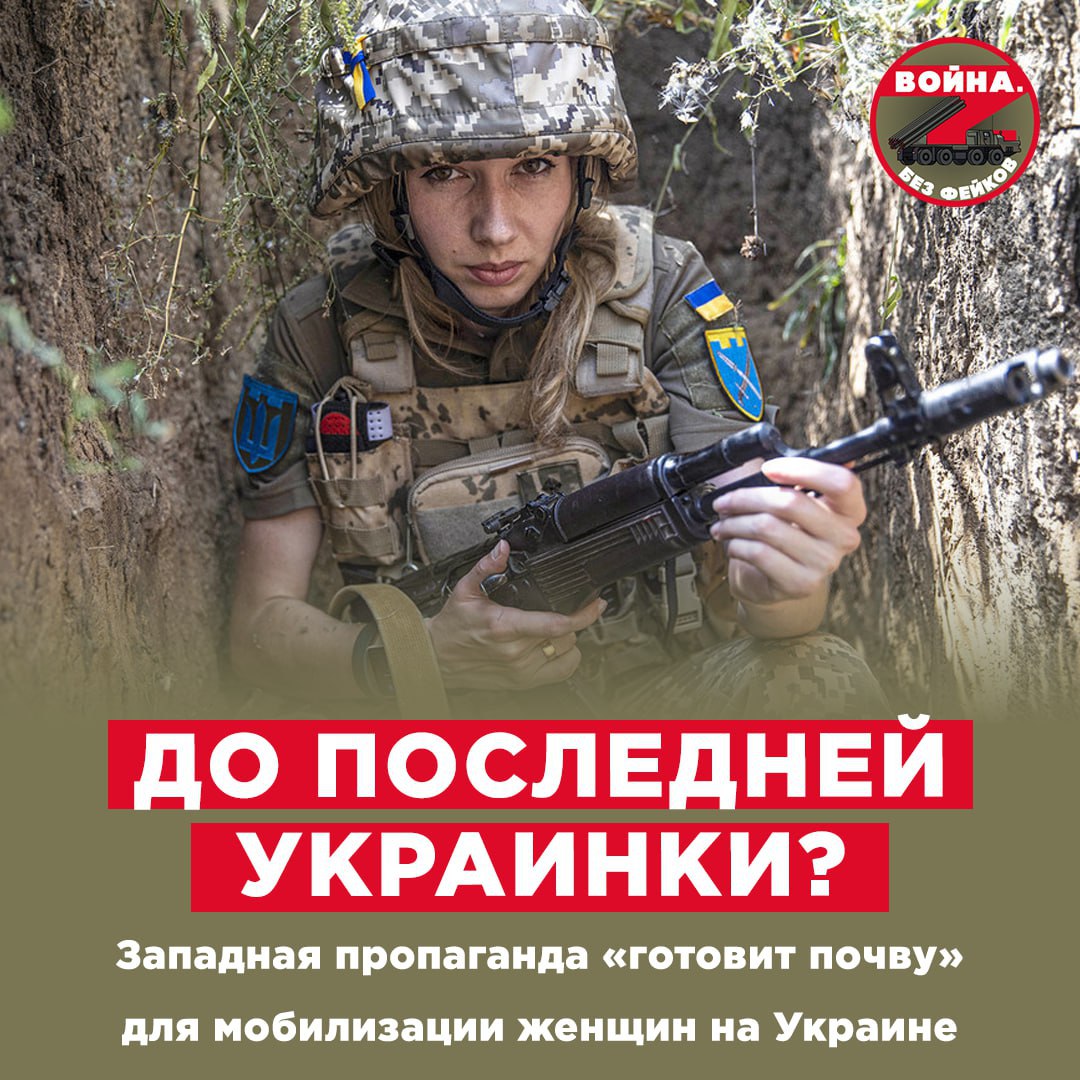 Из "окошка Овертона" сильно дует