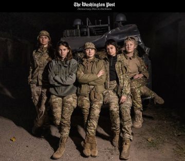 На Украине появилось первое полностью женское подразделение операторов БПЛА