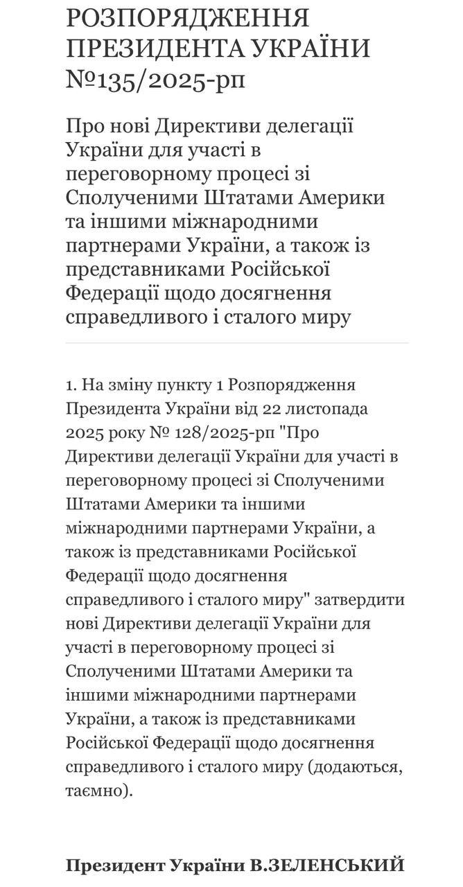 Отряд Зеленского вылетел в США: экс-комик ждёт «достойного конца войны» Отряд Зеленского вылетел в США: экс-комик ждёт «достойного конца войны»