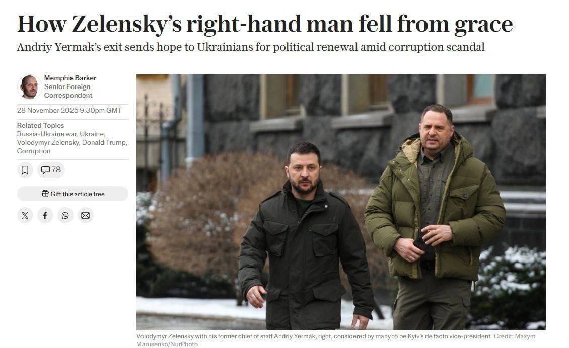 Отставка Ермака произошла после нескольких месяцев растущего недовольства за рубежом в отношении влиятельного главы Офиса президента, — The Telegraph