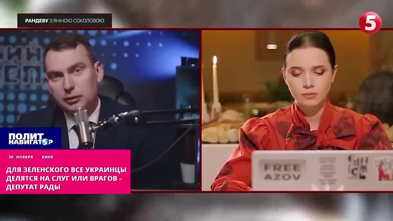 Для Зеленского все украинцы делятся на рабов или врагов – депутат Рады