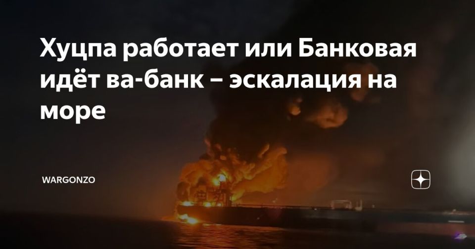 WarGonzo: ����� �������� ��� �������� ��� ��-���� � ��������� �� ����