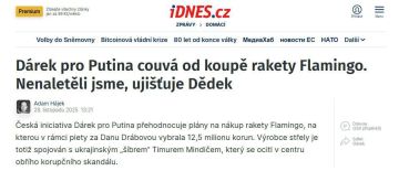 В Чехии кое-что заподозрили!