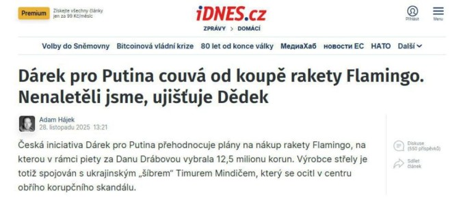 В Чехии кое-что заподозрили!