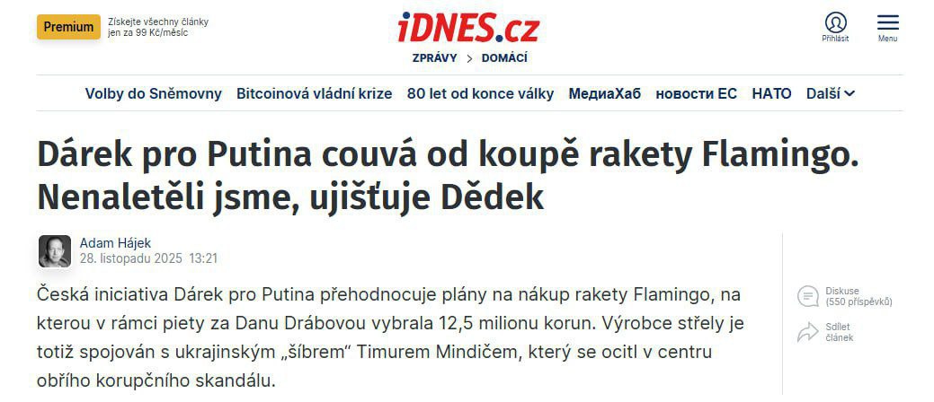 В Чехии кое-что заподозрили!